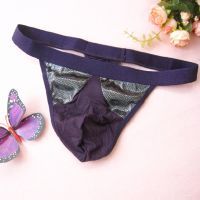 GP056 - Celana Dalam G-String Pria Ungu