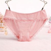 P537 - Celana Dalam Panties Hipster Pink, Renda